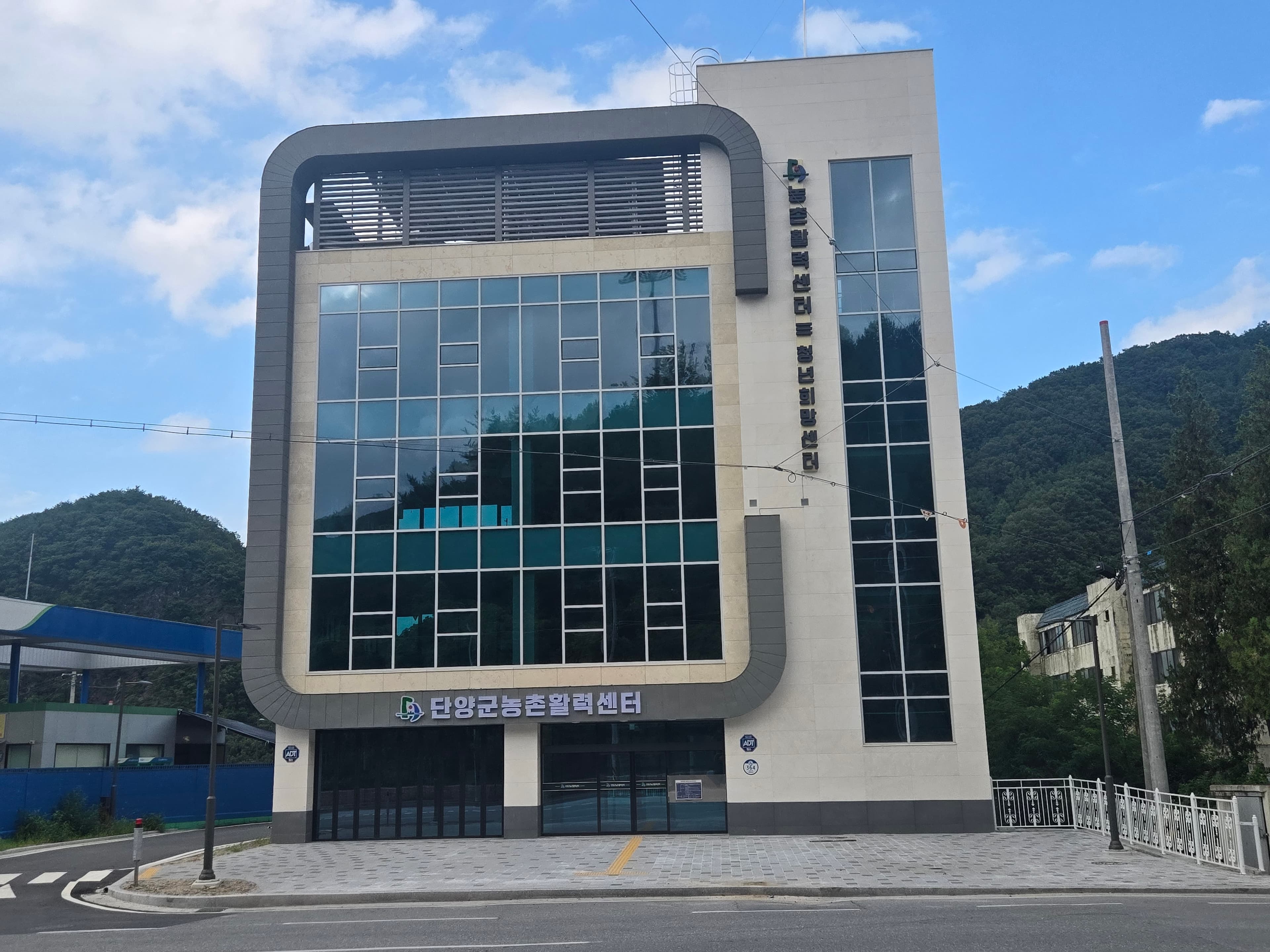단양군농촌활력센터 건물 전경
